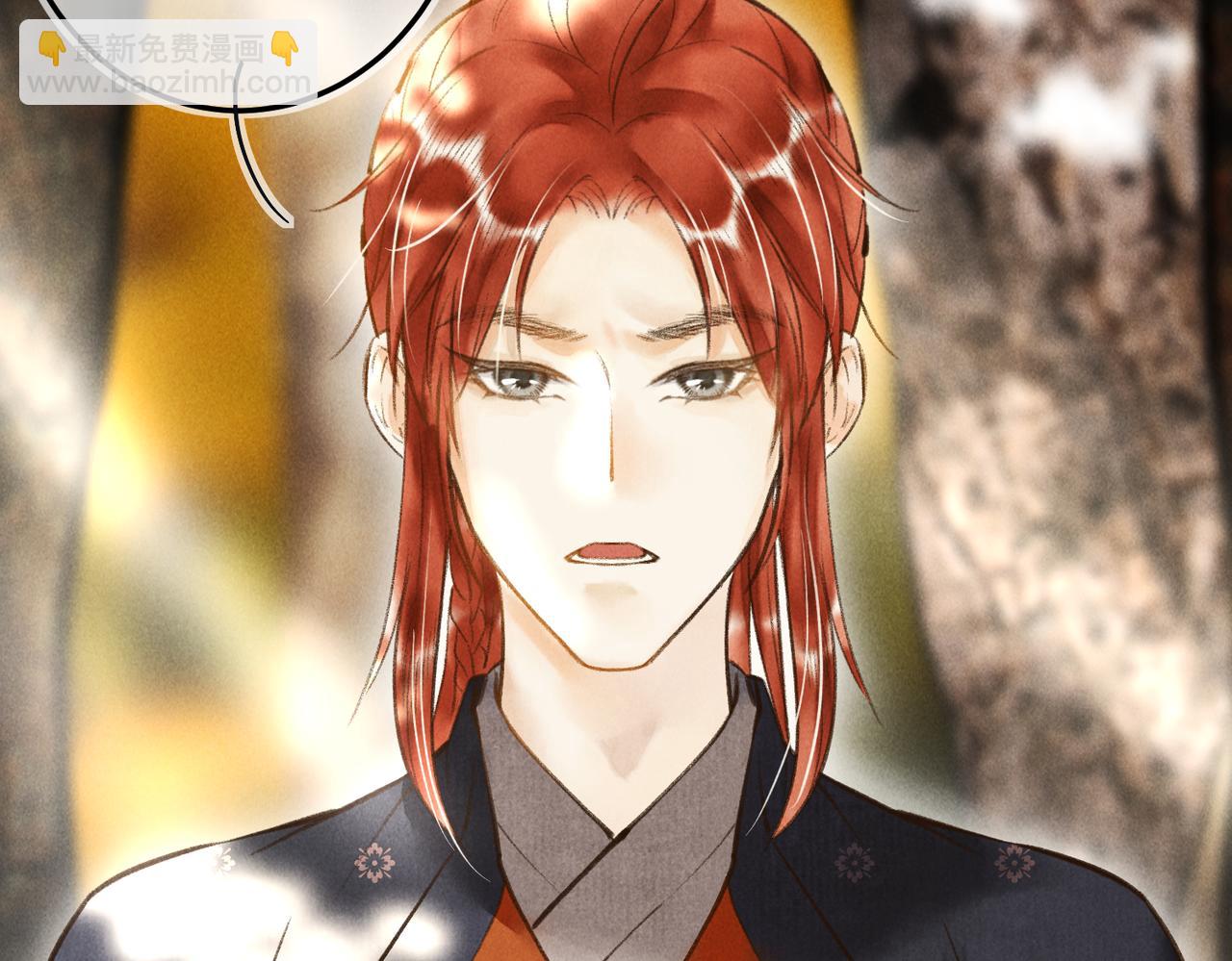 第四十二章   难道是他？(1/2)-第47话