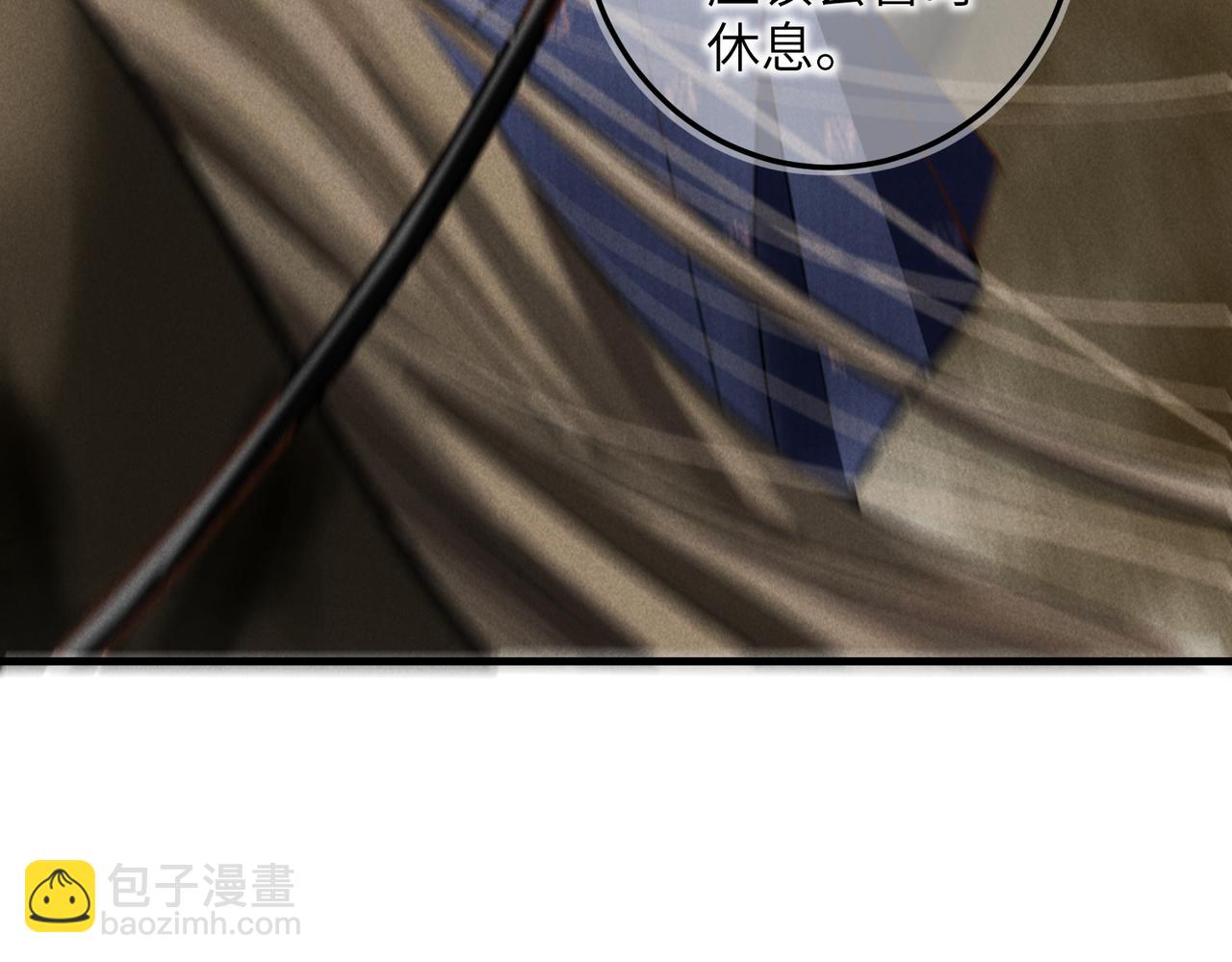 第四十二章   难道是他？(1/2)-第47话