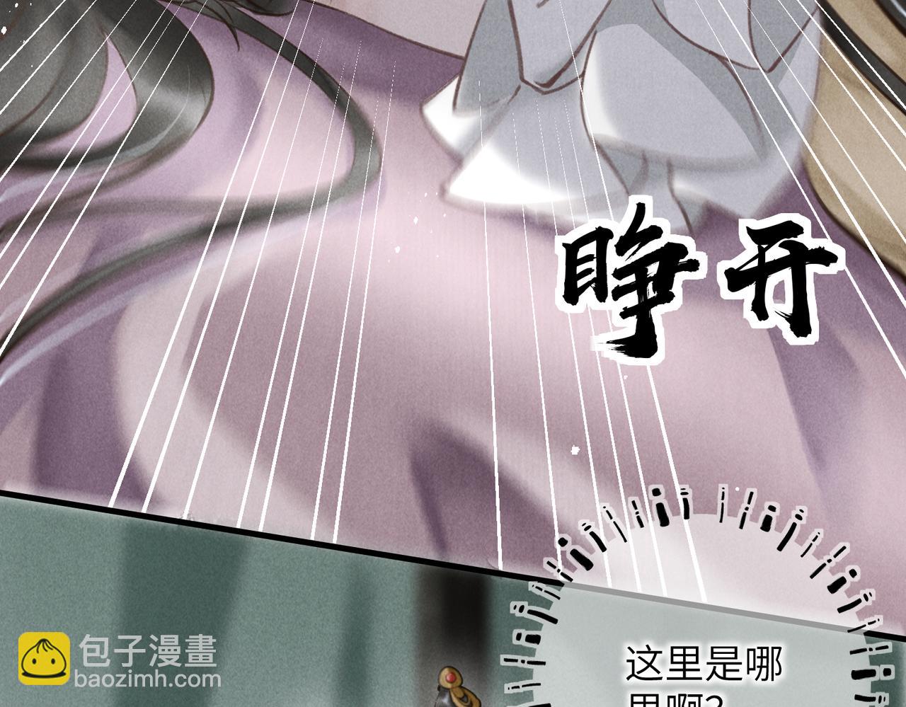 第四十二章   难道是他？(1/2)-第47话