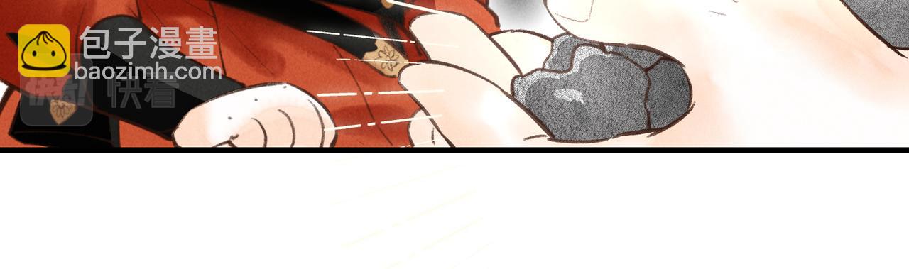 第四十二章   难道是他？(1/2)-第47话