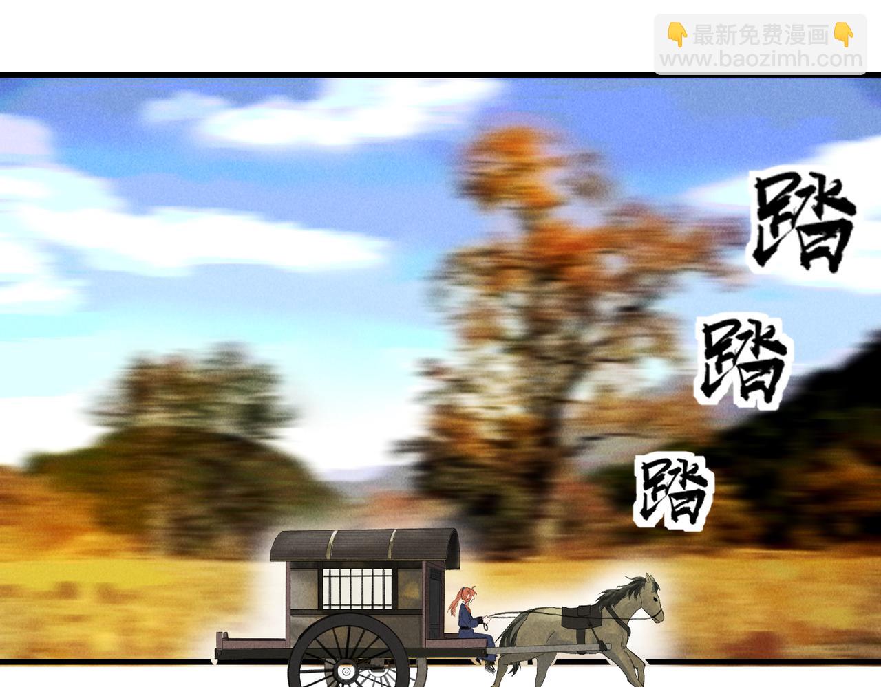 第四十二章   难道是他？(1/2)-第47话