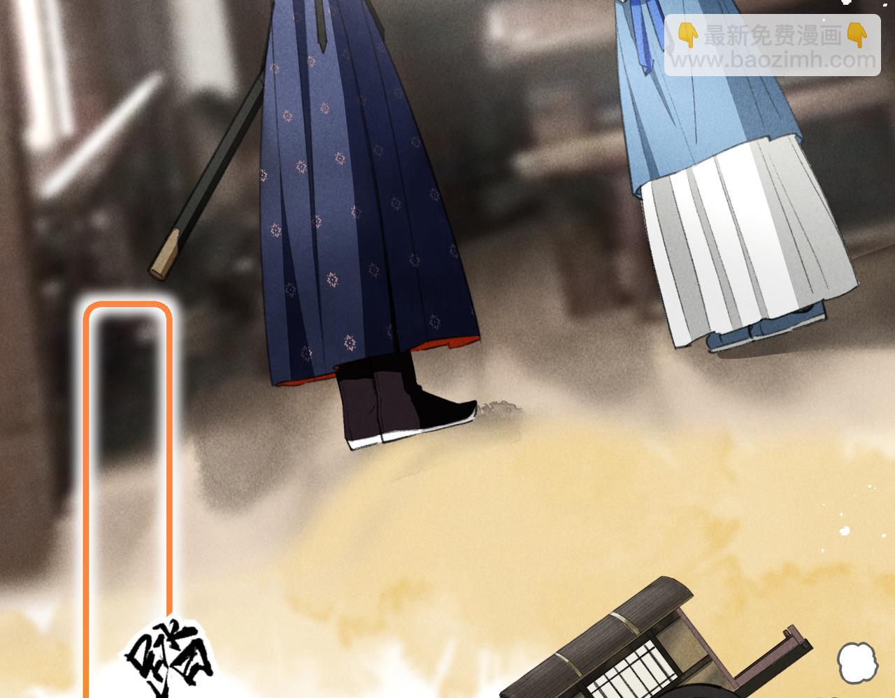 第四十二章   难道是他？(1/2)-第47话