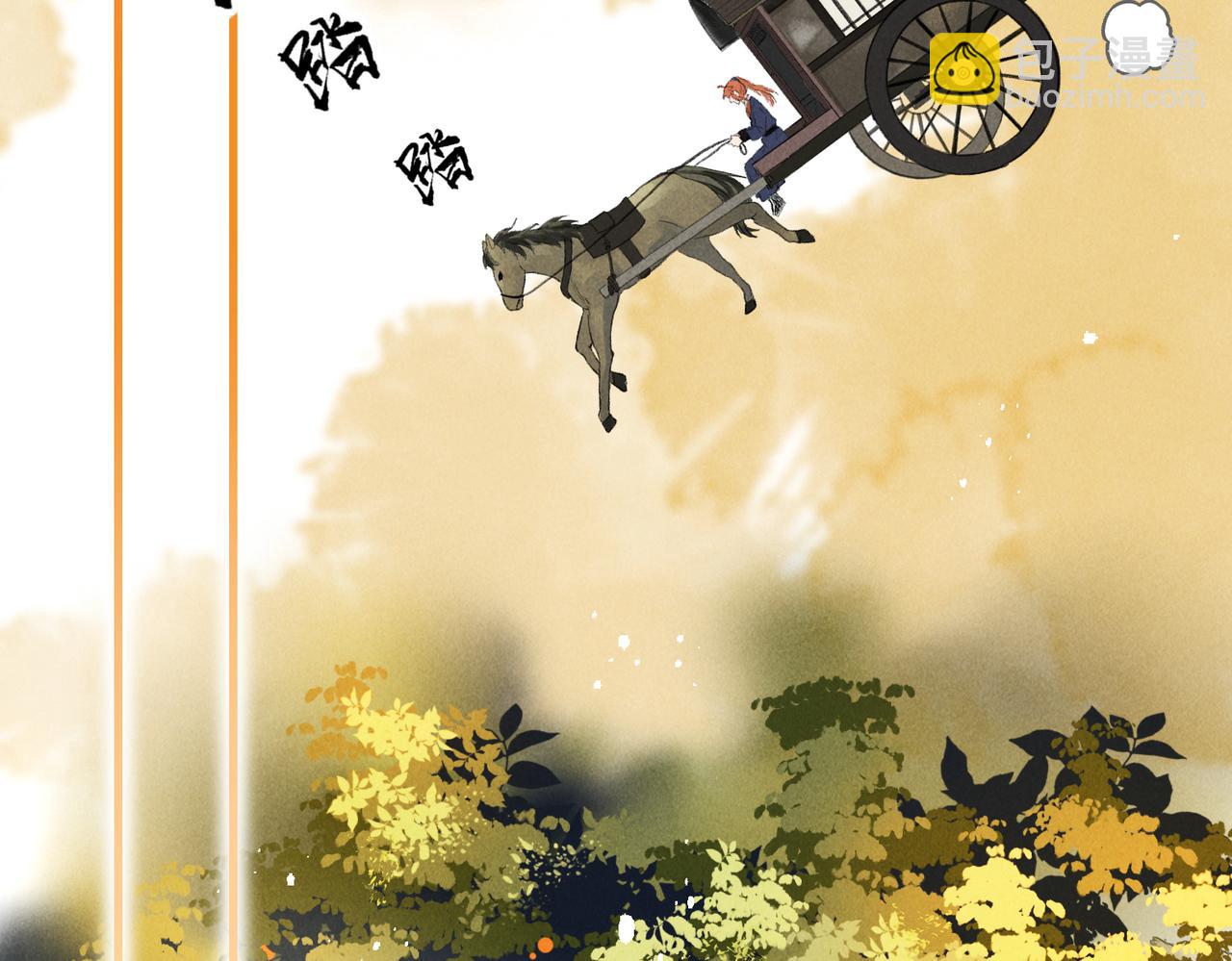 第四十二章   难道是他？(1/2)-第47话