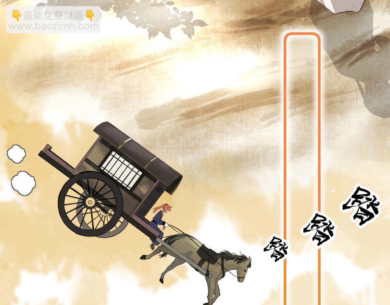 第四十二章   难道是他？(1/2)-第47话