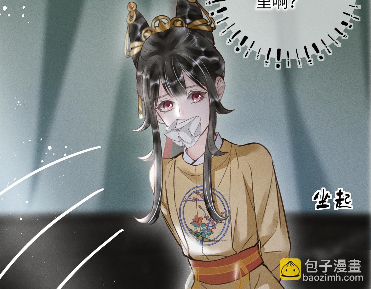 第四十二章   难道是他？(1/2)-第47话