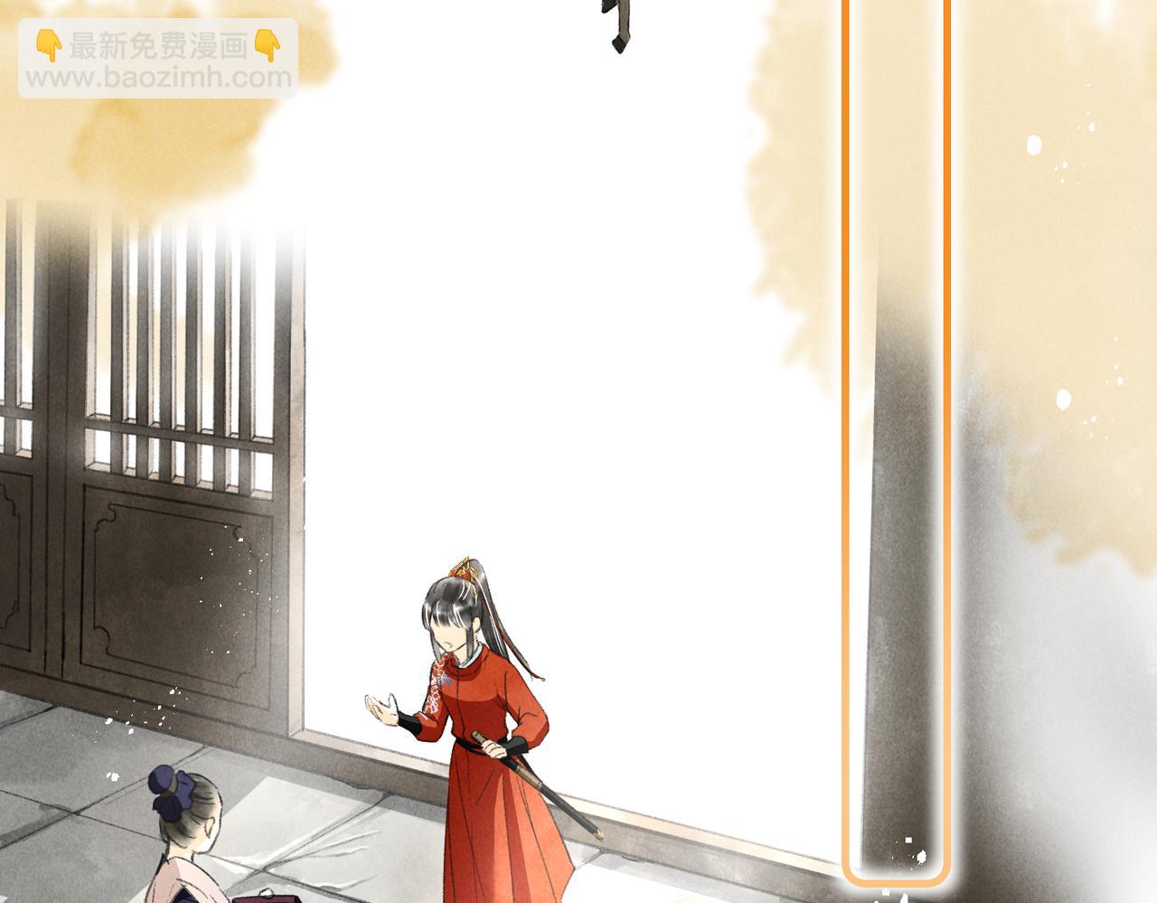 第四十二章   难道是他？(1/2)-第47话