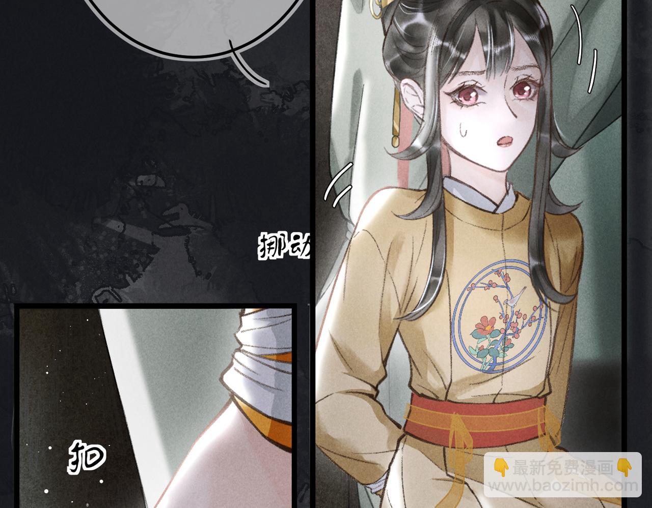 第四十二章   难道是他？(1/2)-第47话