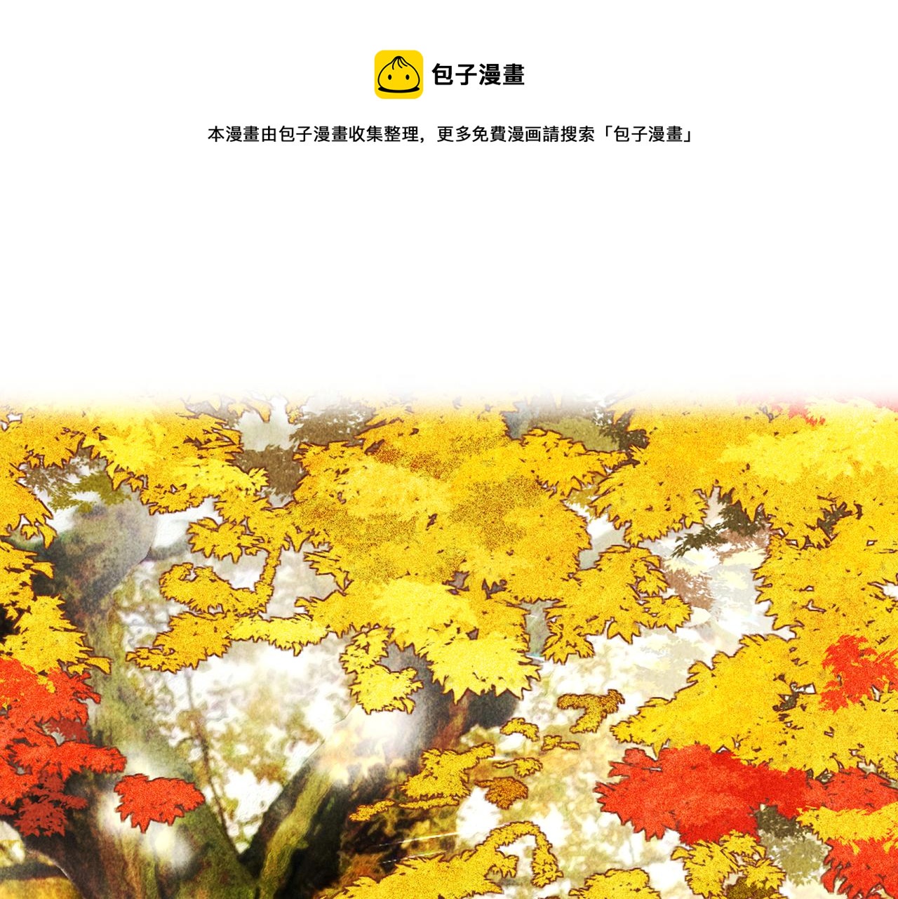 第四十三章 难道她不想逃(1/2)-第49话