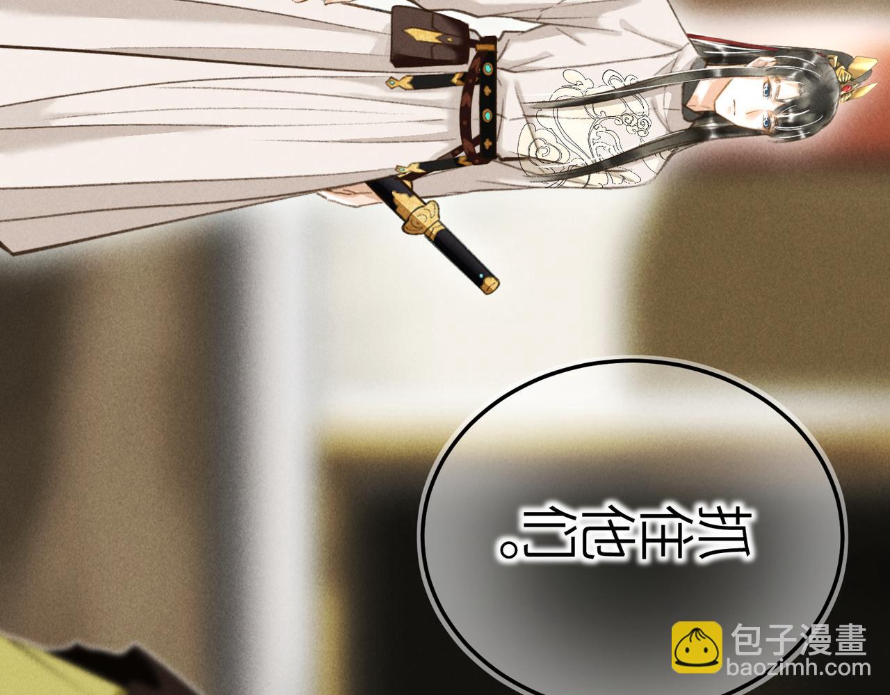 第四十三章 难道她不想逃(1/2)-第49话