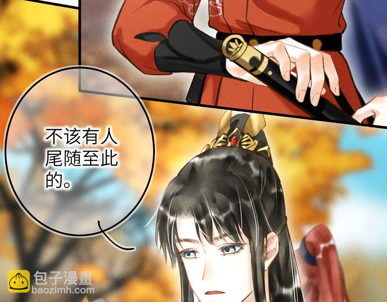 第四十三章 难道她不想逃(1/2)-第49话