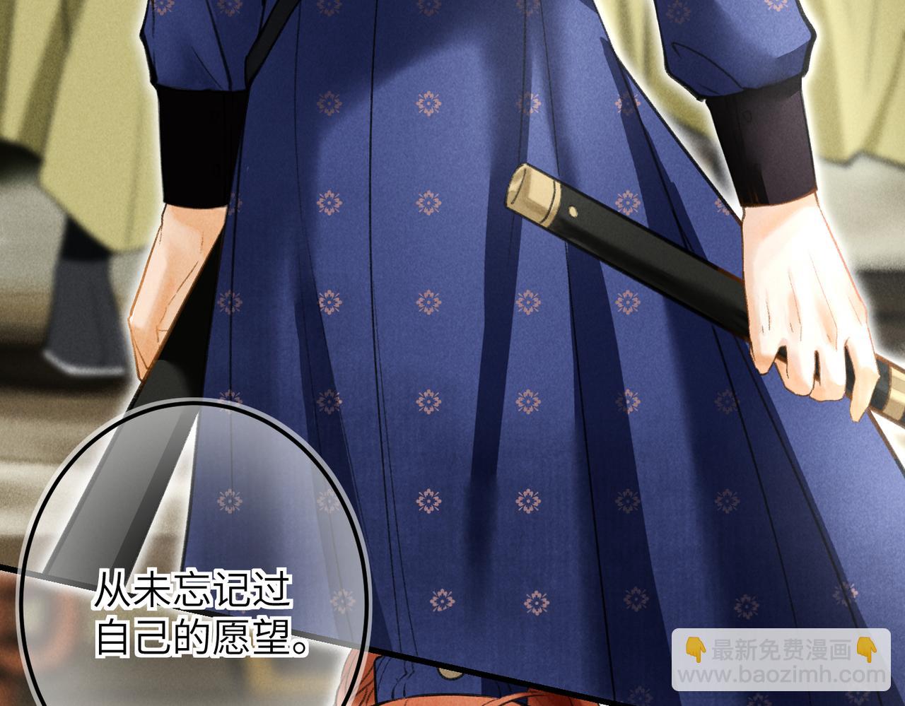 第四十三章 难道她不想逃(1/2)-第49话