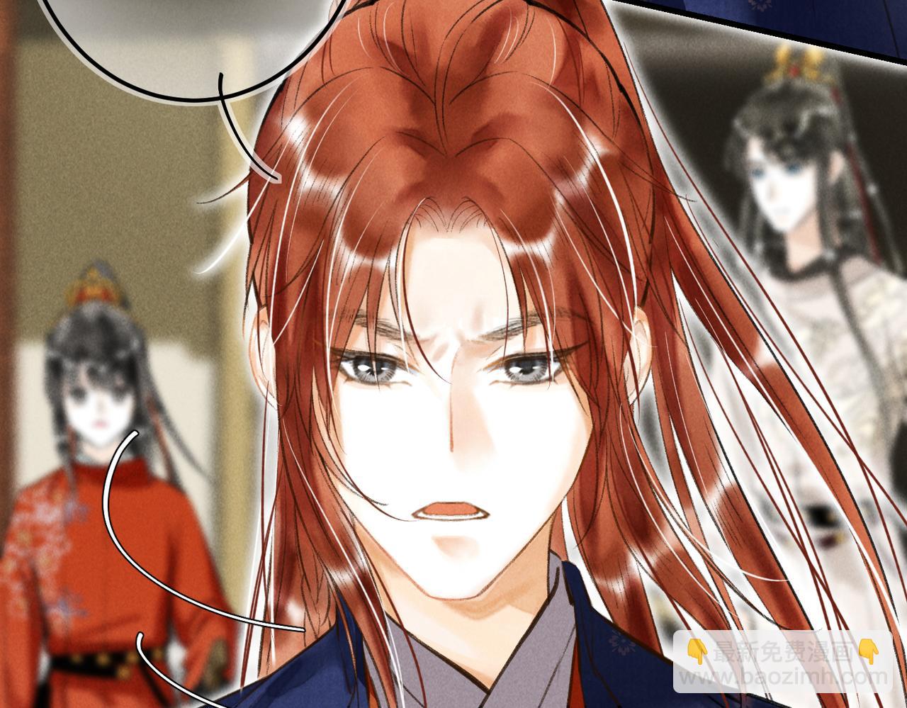 第四十三章 难道她不想逃(1/2)-第49话