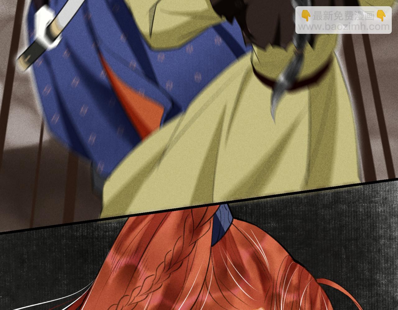 第四十三章 难道她不想逃(1/2)-第49话