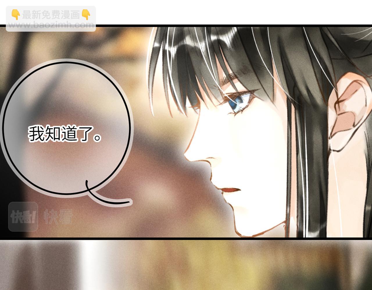 第四十三章 难道她不想逃(1/2)-第49话