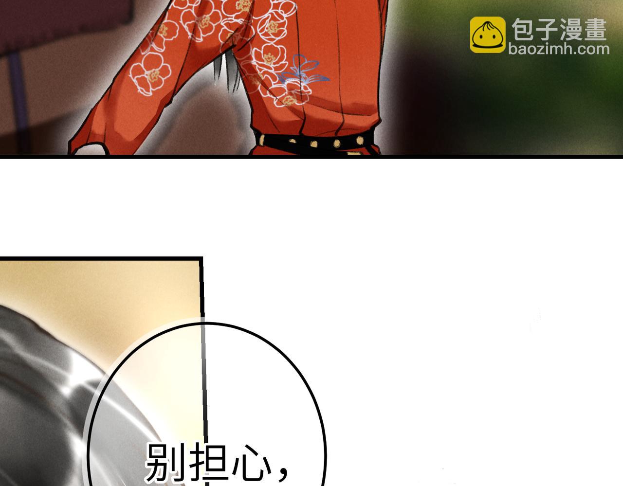 第四十三章 难道她不想逃(1/2)-第49话