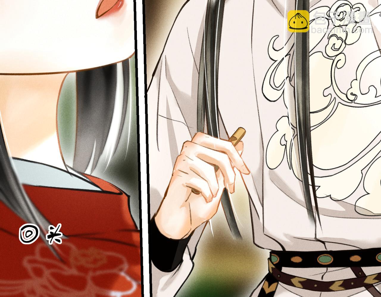 第四十三章 难道她不想逃(1/2)-第49话