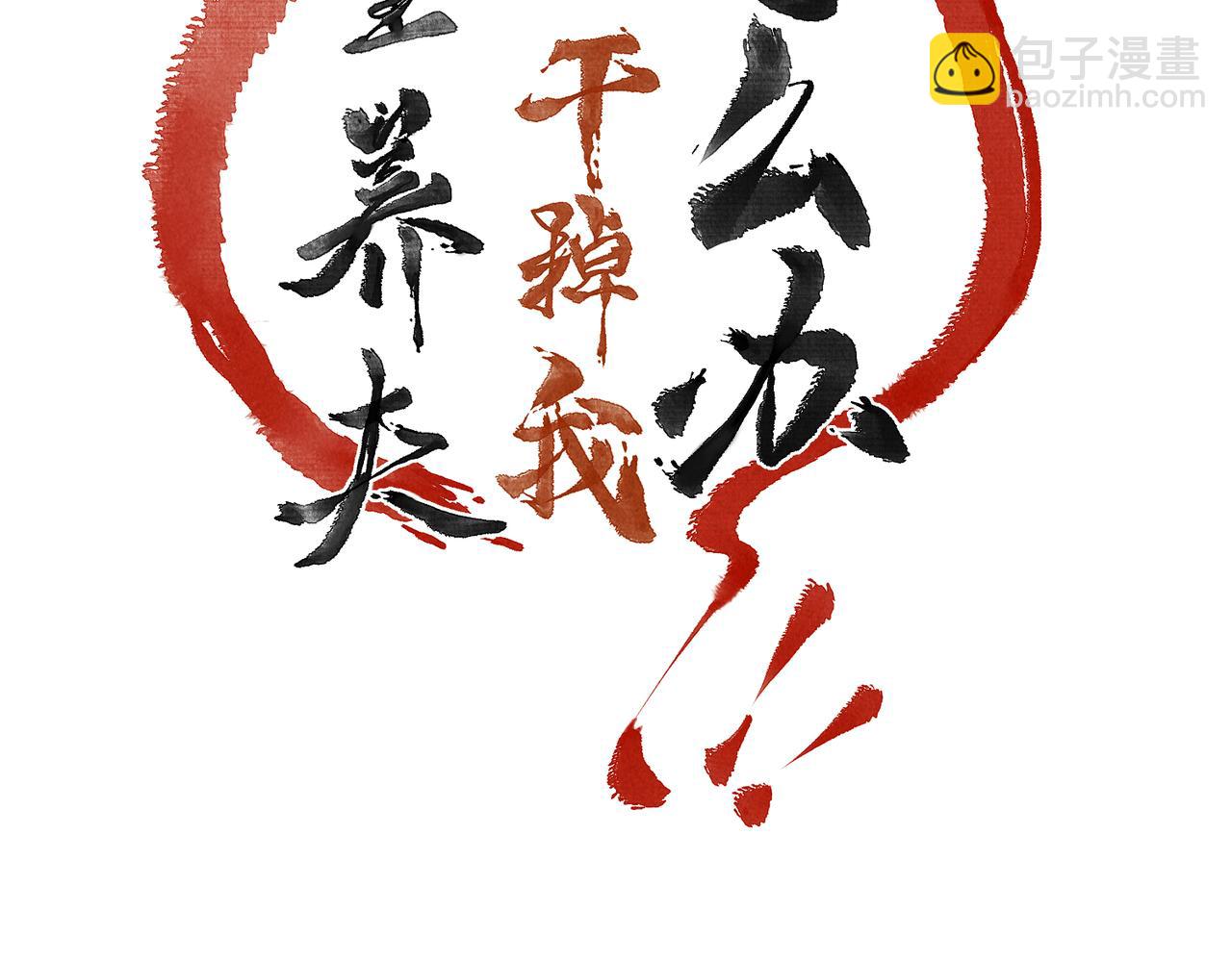 第四十三章 难道她不想逃(1/2)-第49话