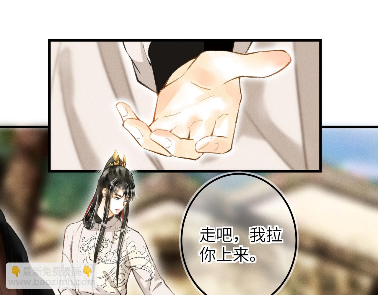 第四十三章 难道她不想逃(1/2)-第49话