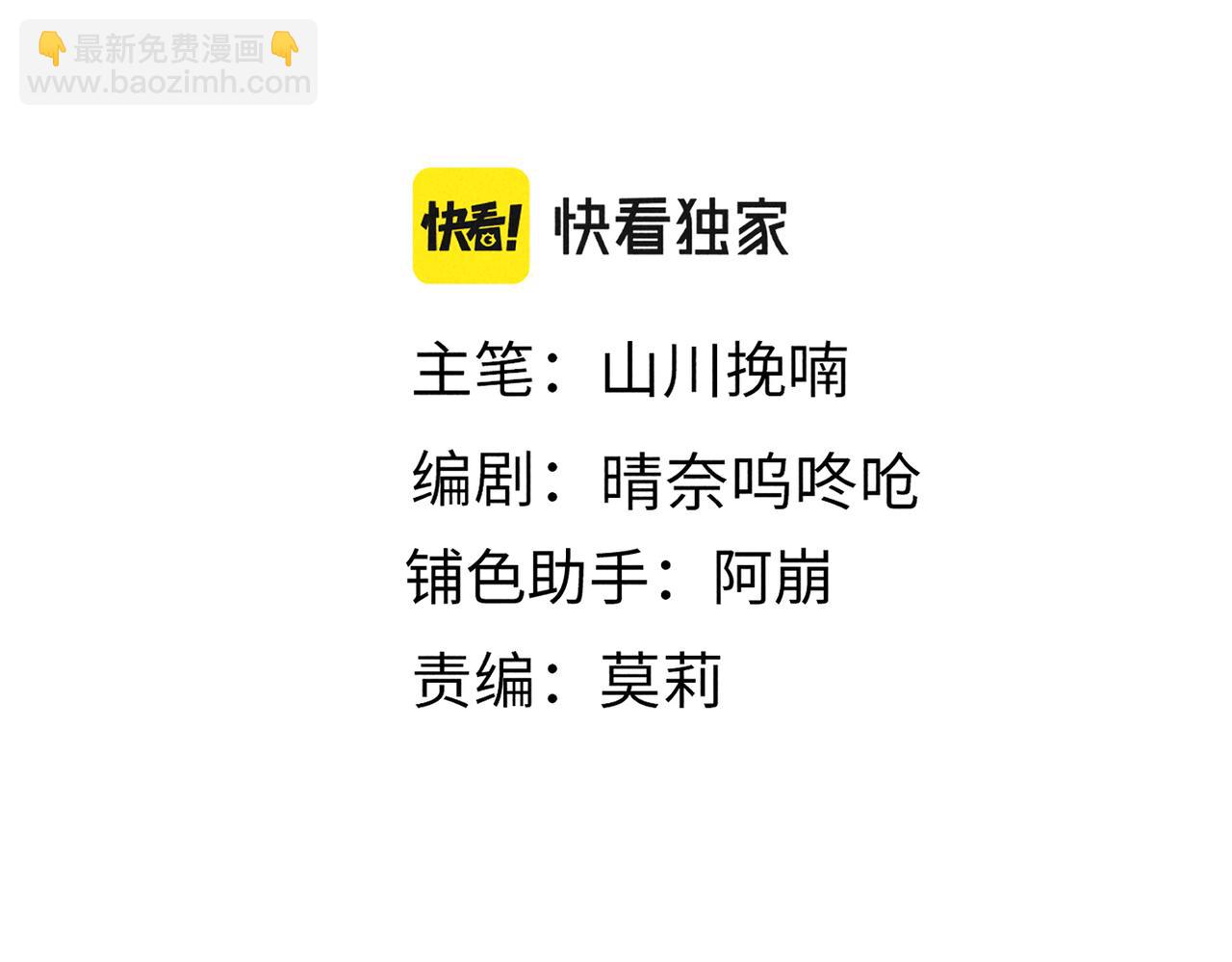 第四十三章 难道她不想逃(1/2)-第49话