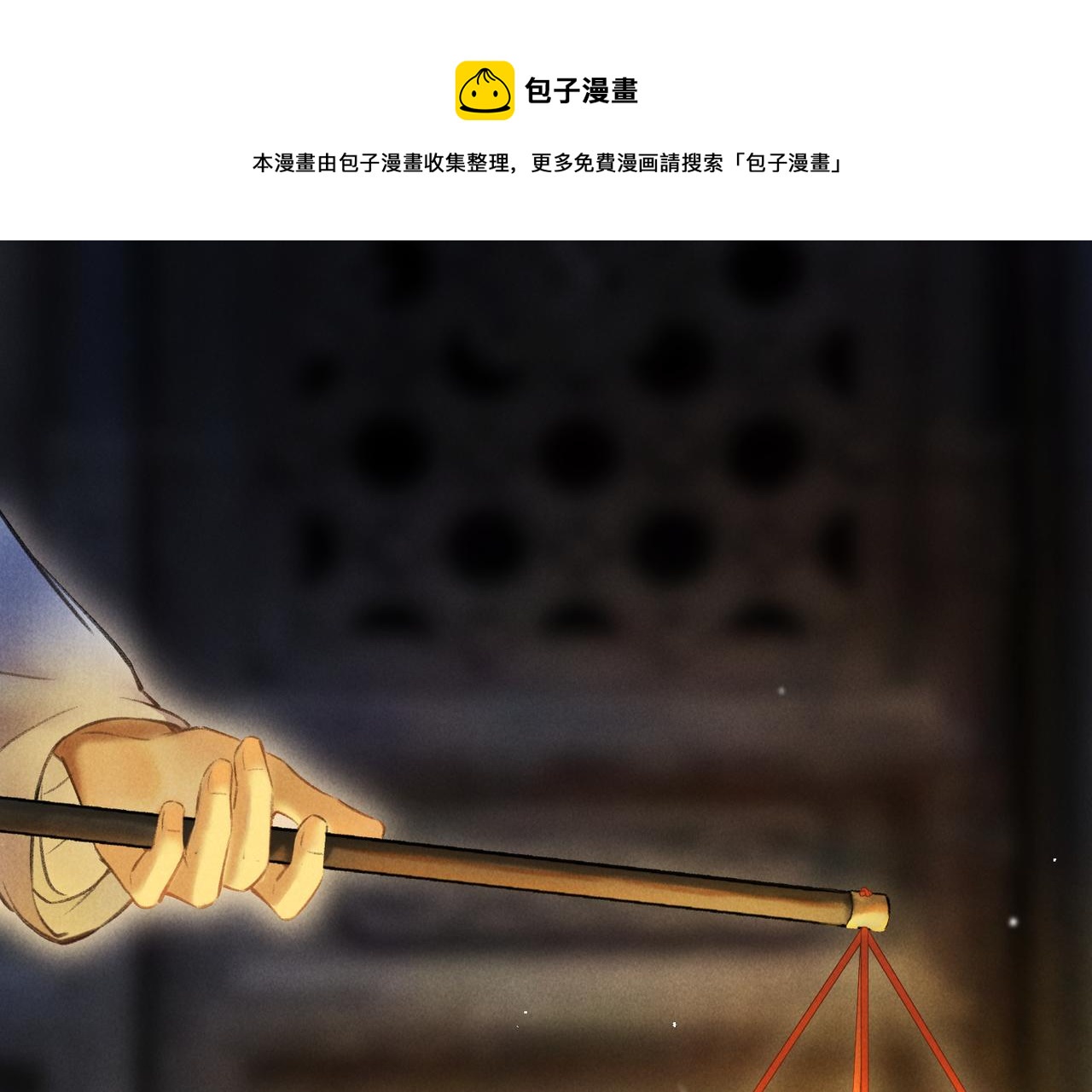 第四十五章 水澹澹兮生烟(1/3)-第51话