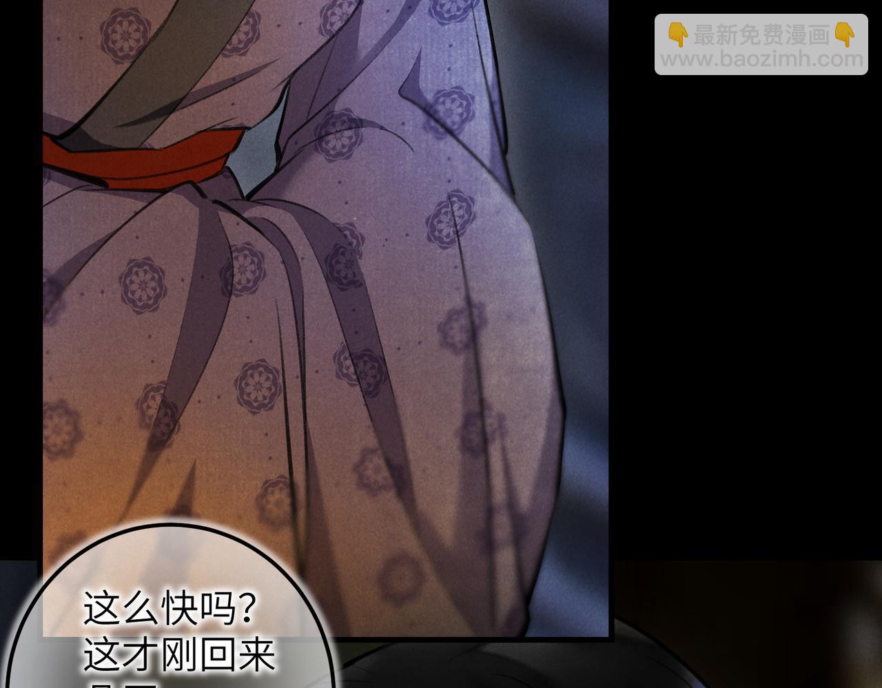 第四十五章 水澹澹兮生烟(1/3)-第51话