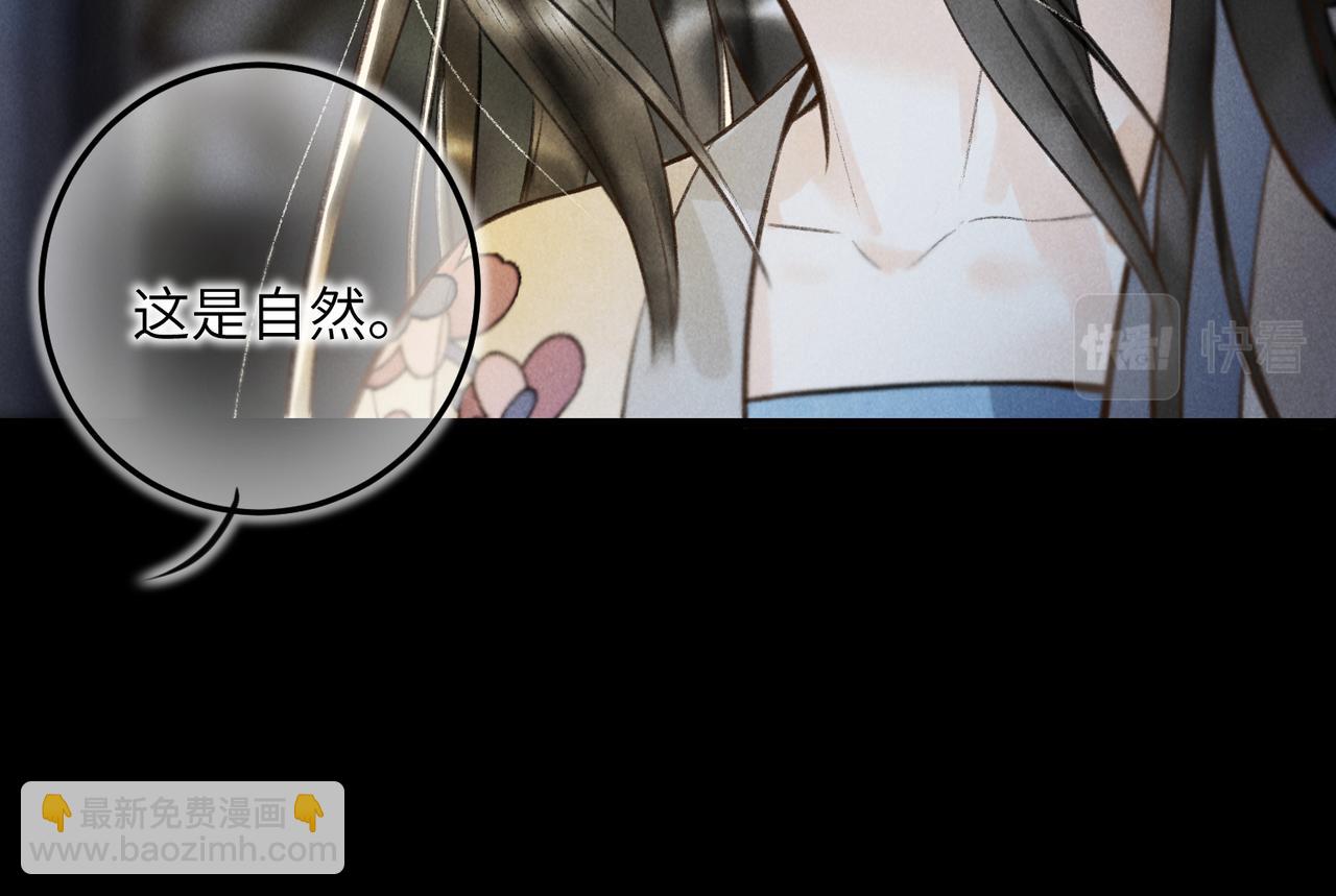 第四十五章 水澹澹兮生烟(1/3)-第51话