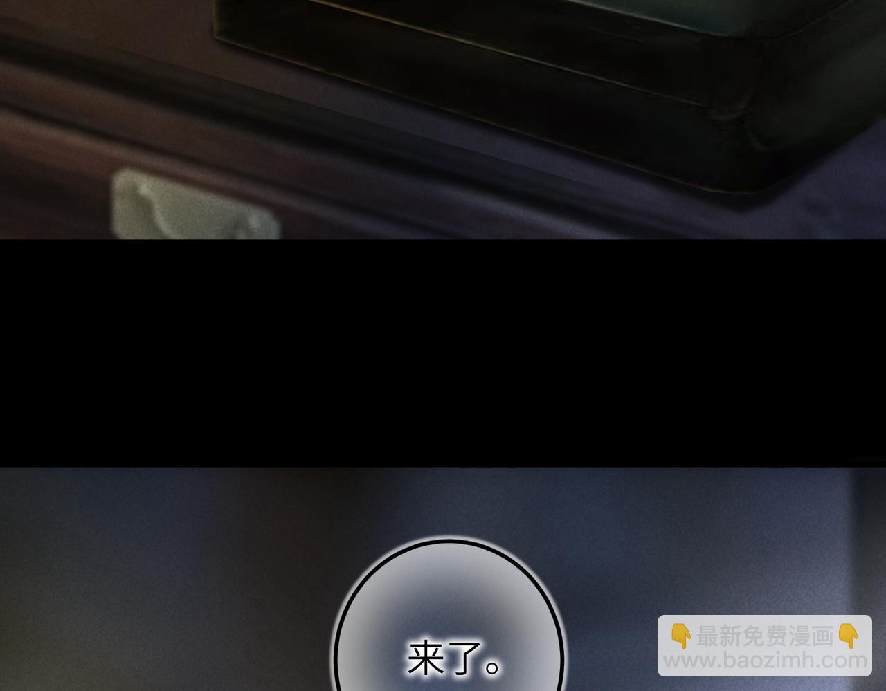 第四十五章 水澹澹兮生烟(1/3)-第51话