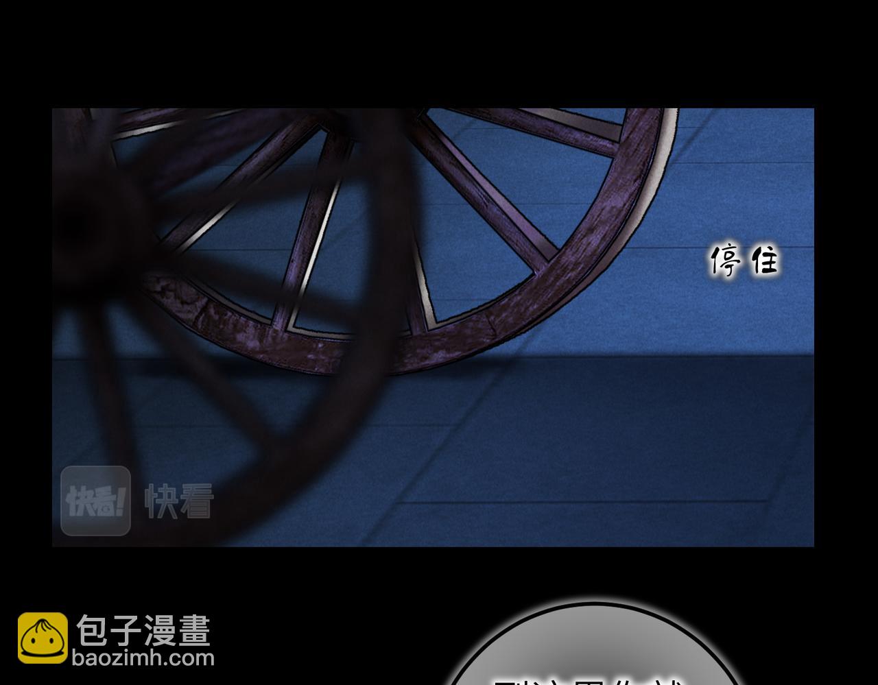 第四十五章 水澹澹兮生烟(1/3)-第51话