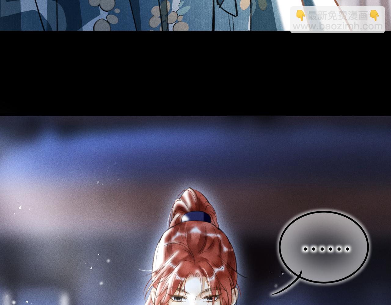 第四十五章 水澹澹兮生烟(1/3)-第51话