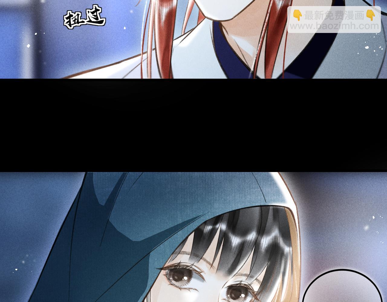 第四十五章 水澹澹兮生烟(1/3)-第51话