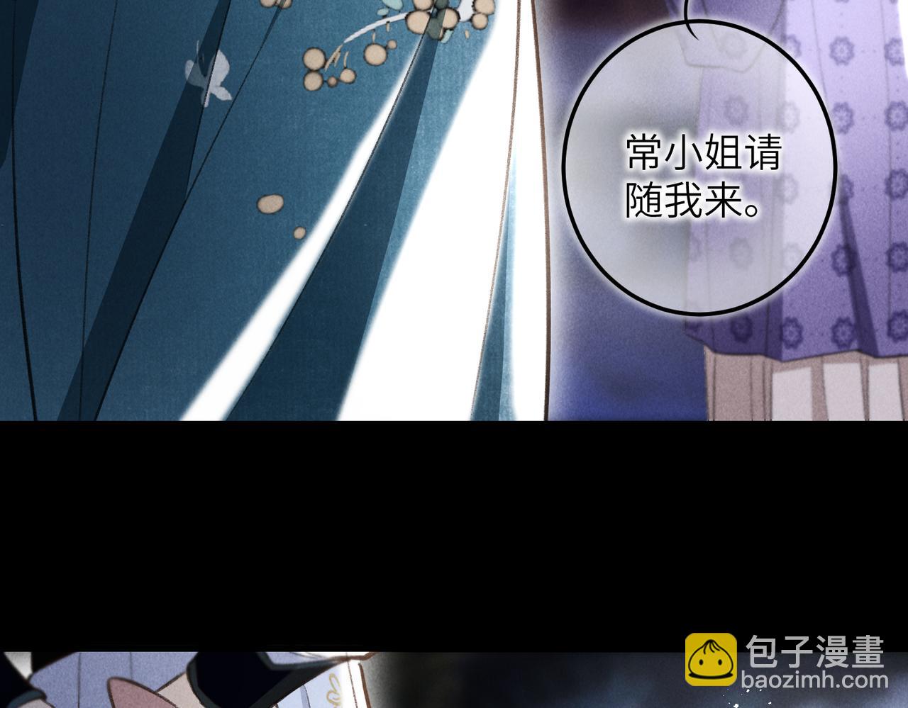 第四十五章 水澹澹兮生烟(1/3)-第51话