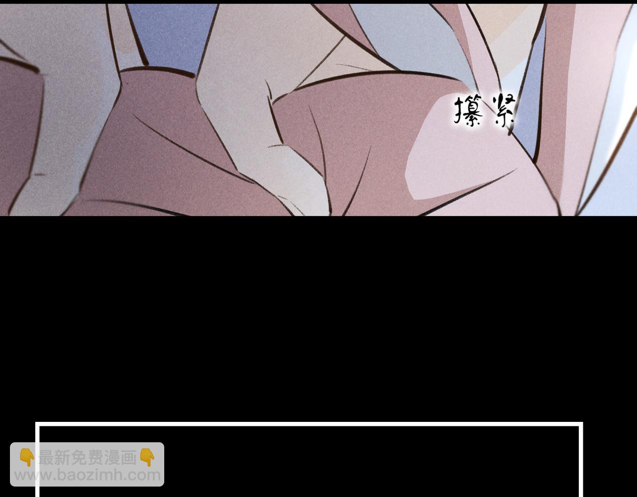 第四十五章 水澹澹兮生烟(1/3)-第51话