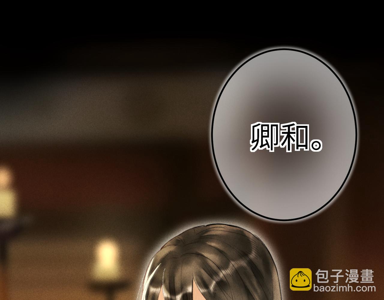 第四十五章 水澹澹兮生烟(1/3)-第51话