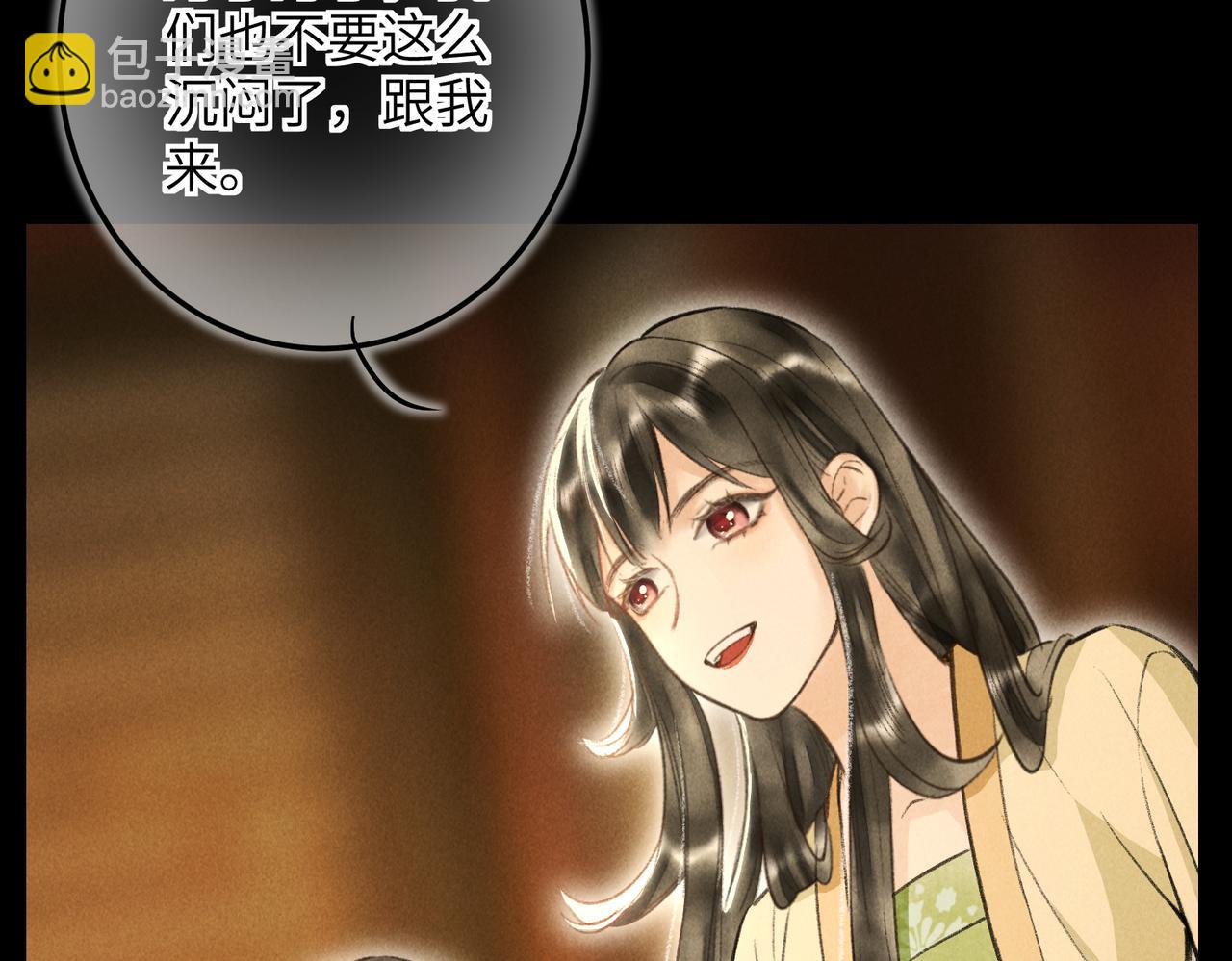 第四十五章 水澹澹兮生烟(1/3)-第51话