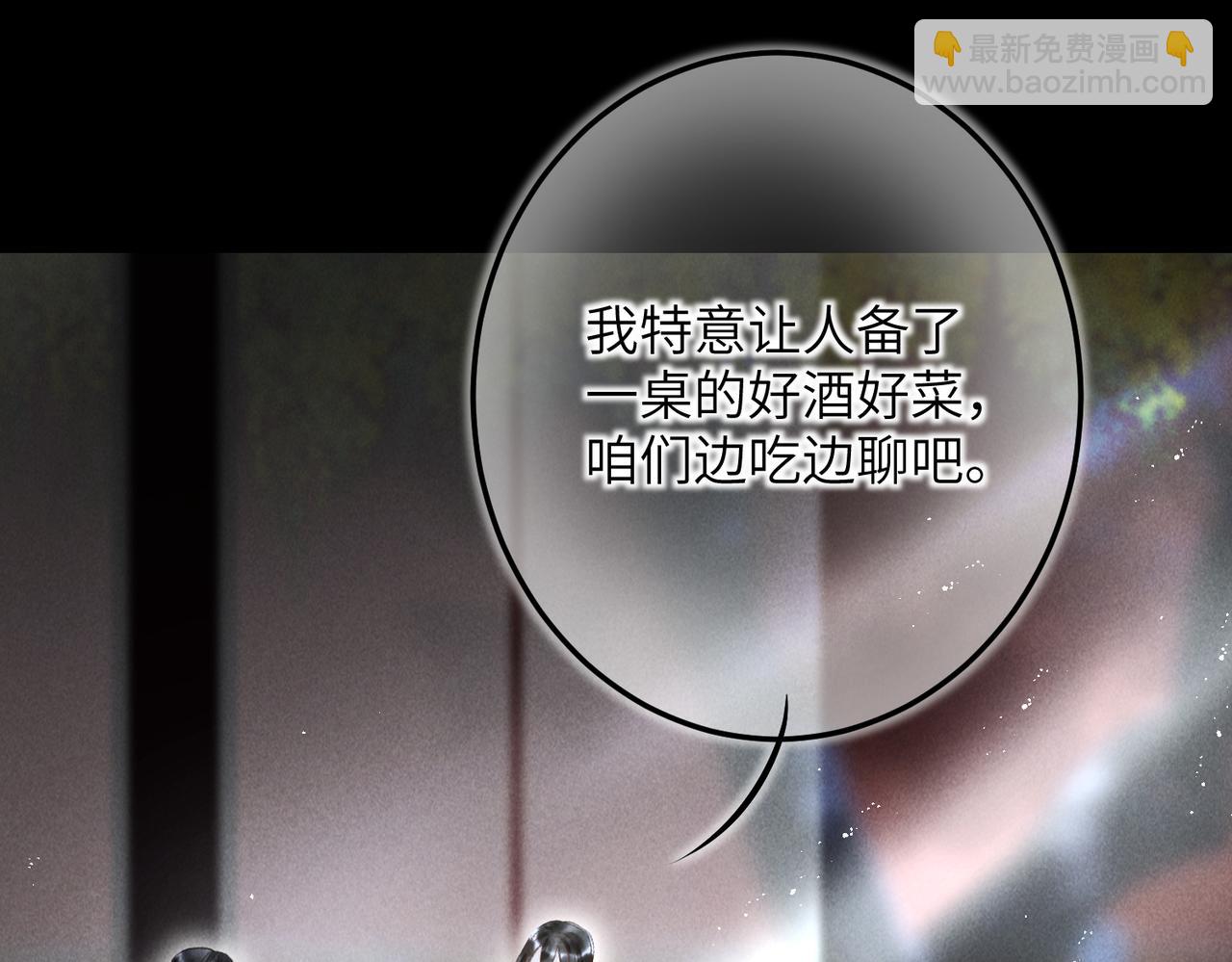 第四十五章 水澹澹兮生烟(1/3)-第51话