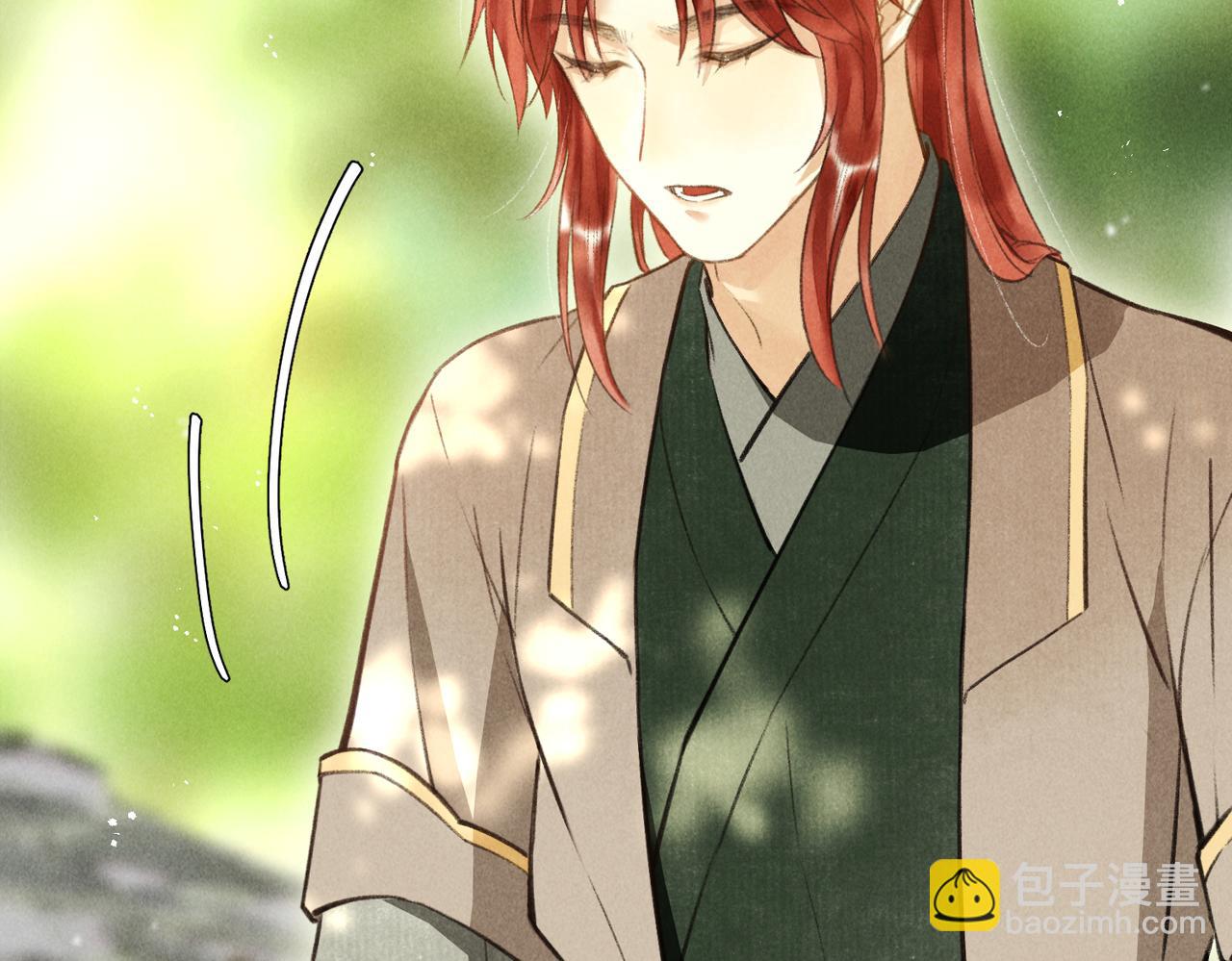 第四十七章  一寸相思一寸灰(1/3)-第53话