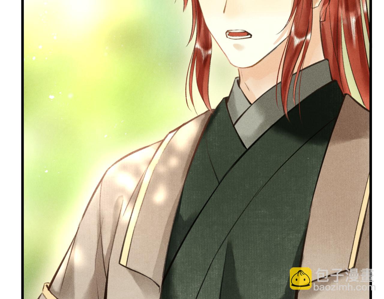 第四十七章  一寸相思一寸灰(1/3)-第53话