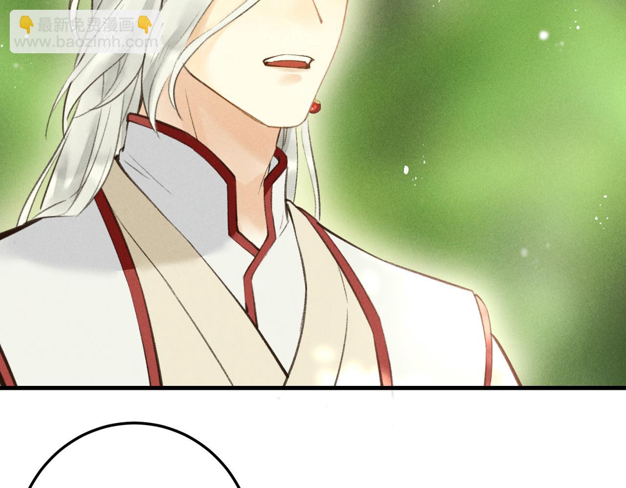 第四十七章  一寸相思一寸灰(1/3)-第53话