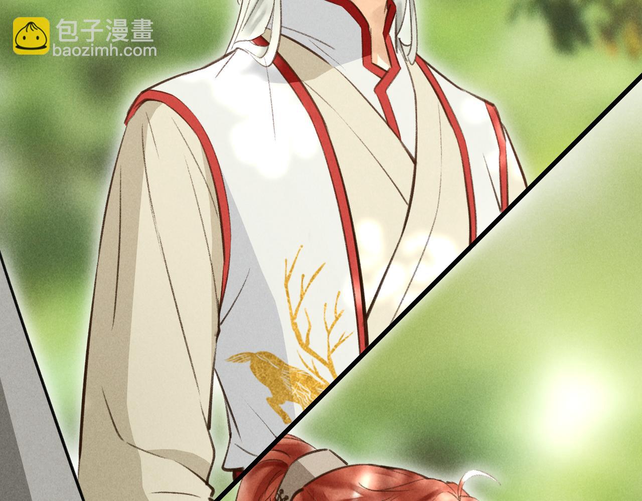 第四十七章  一寸相思一寸灰(1/3)-第53话