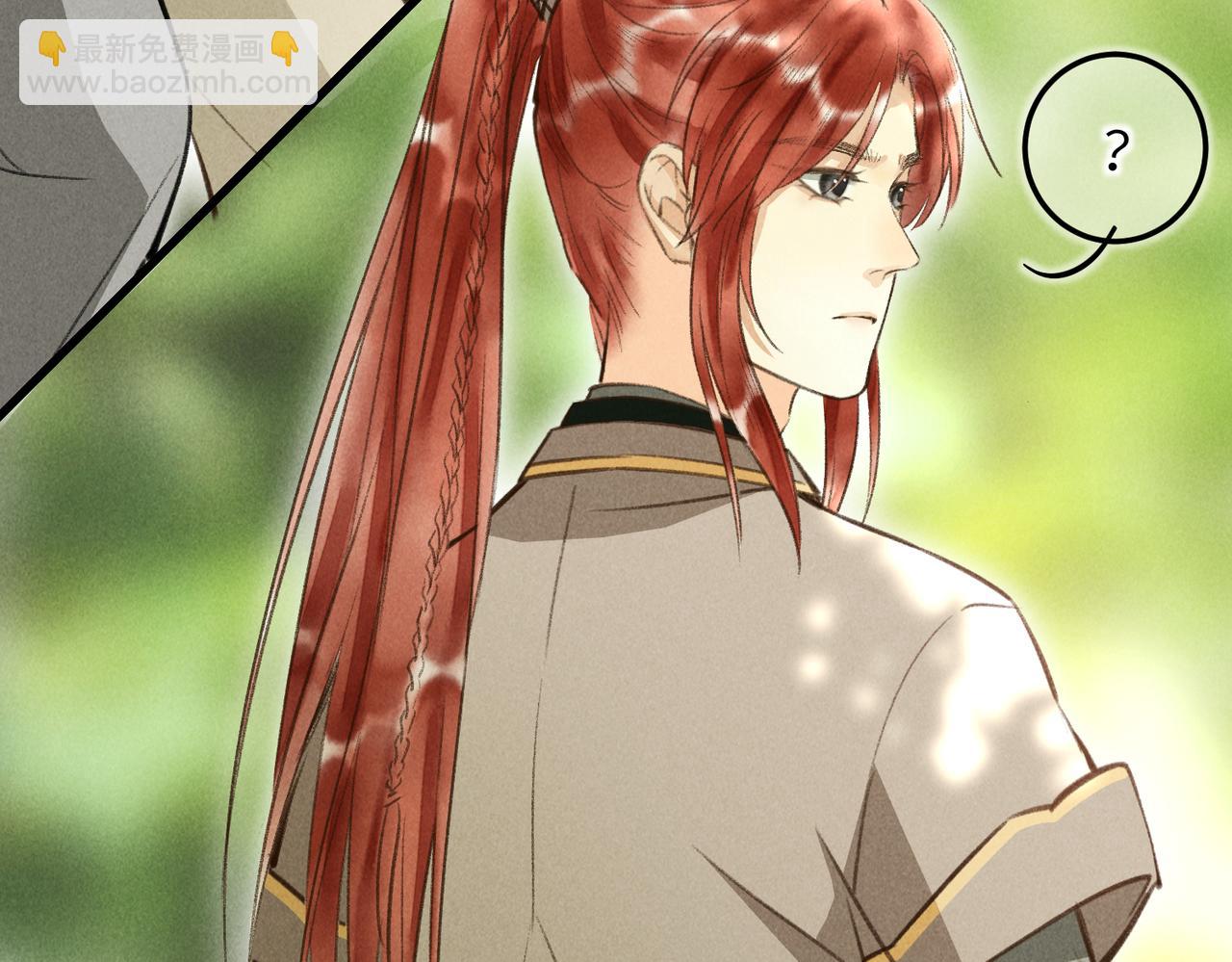 第四十七章  一寸相思一寸灰(1/3)-第53话