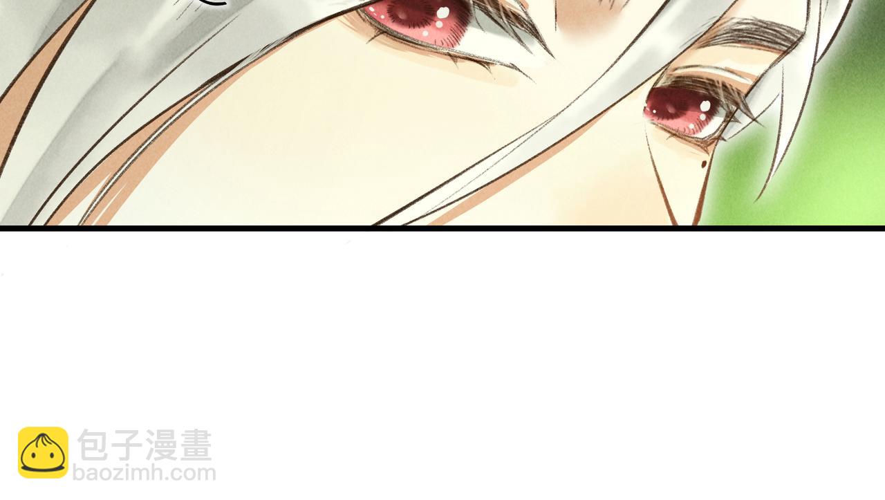 第四十七章  一寸相思一寸灰(1/3)-第53话