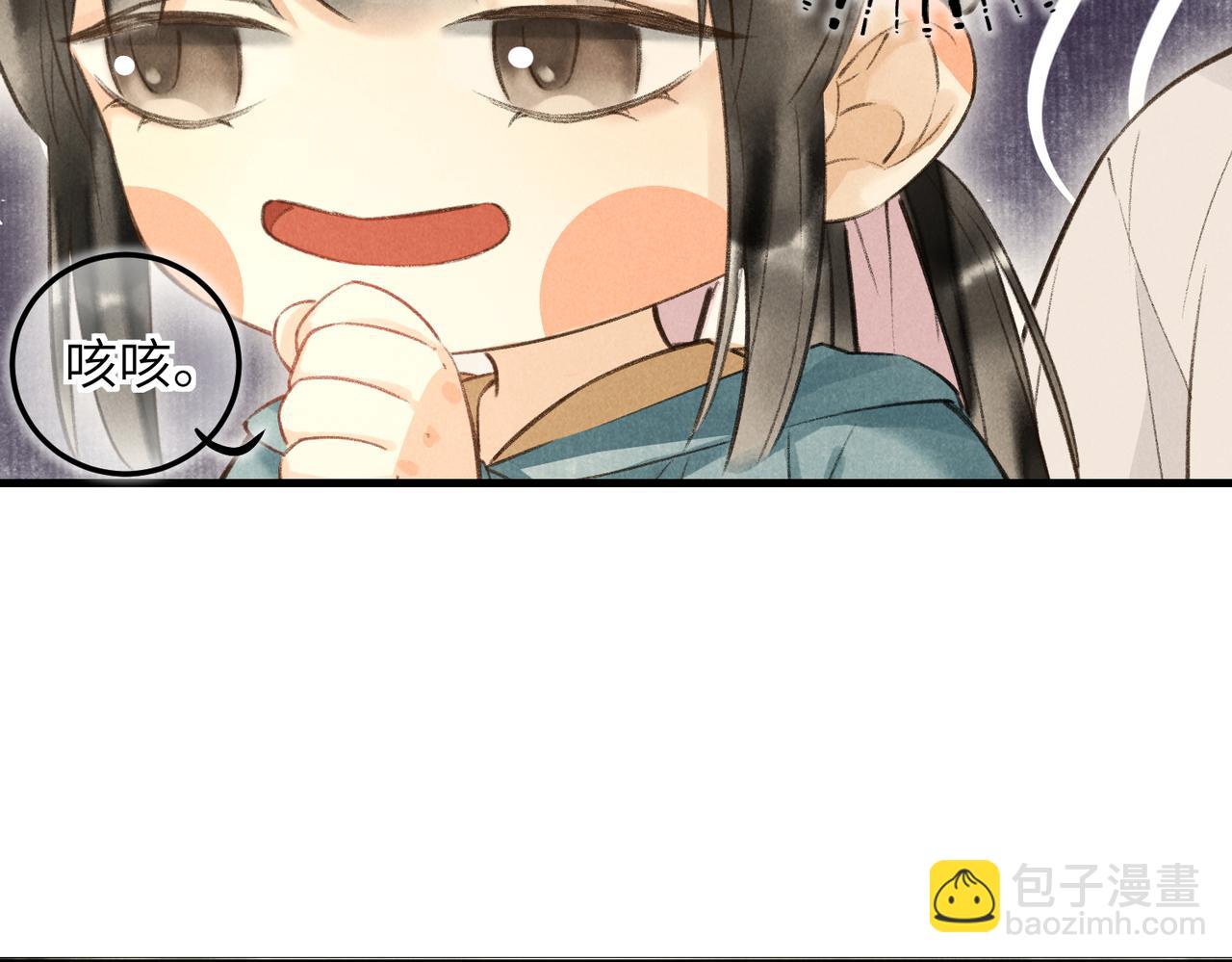 第四十九章   解于为难(1/3)-第55话