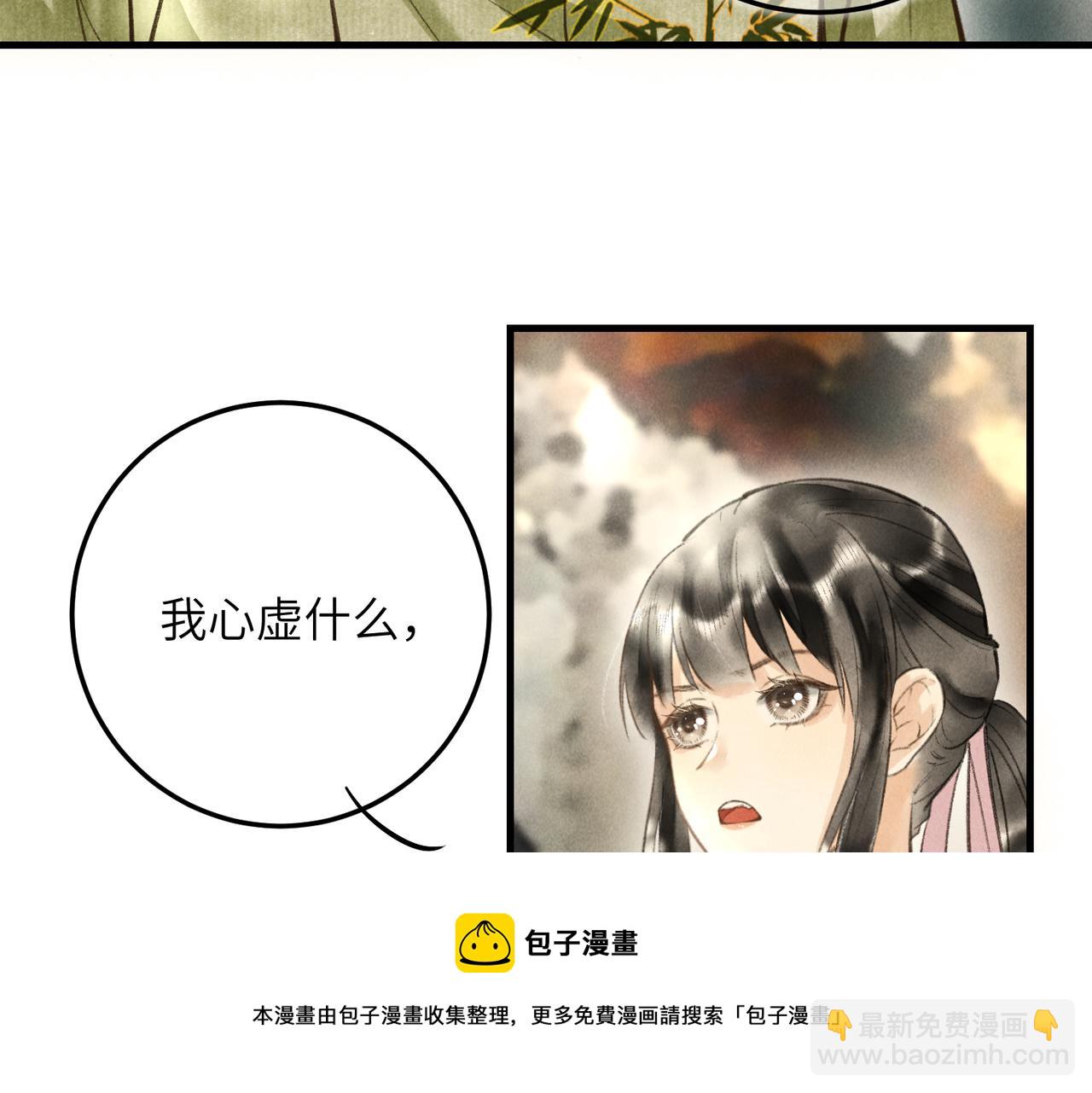 第四十九章   解于为难(1/3)-第55话