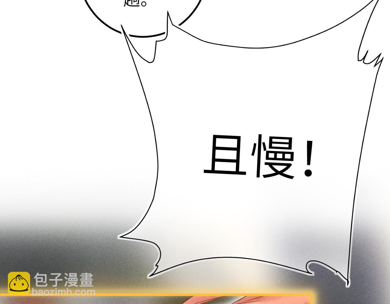 第四十九章   解于为难(1/3)-第55话