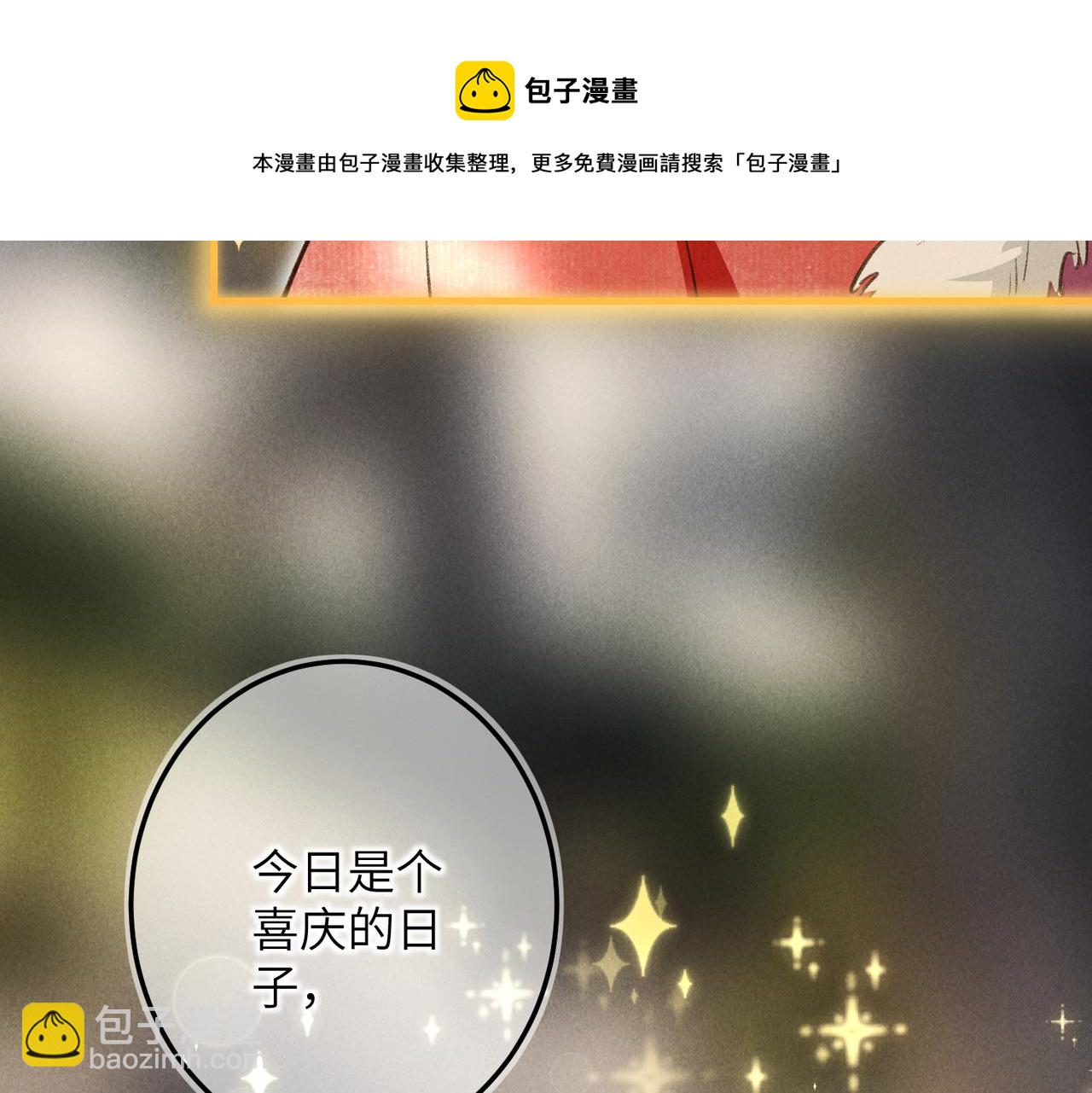 第四十九章   解于为难(1/3)-第55话