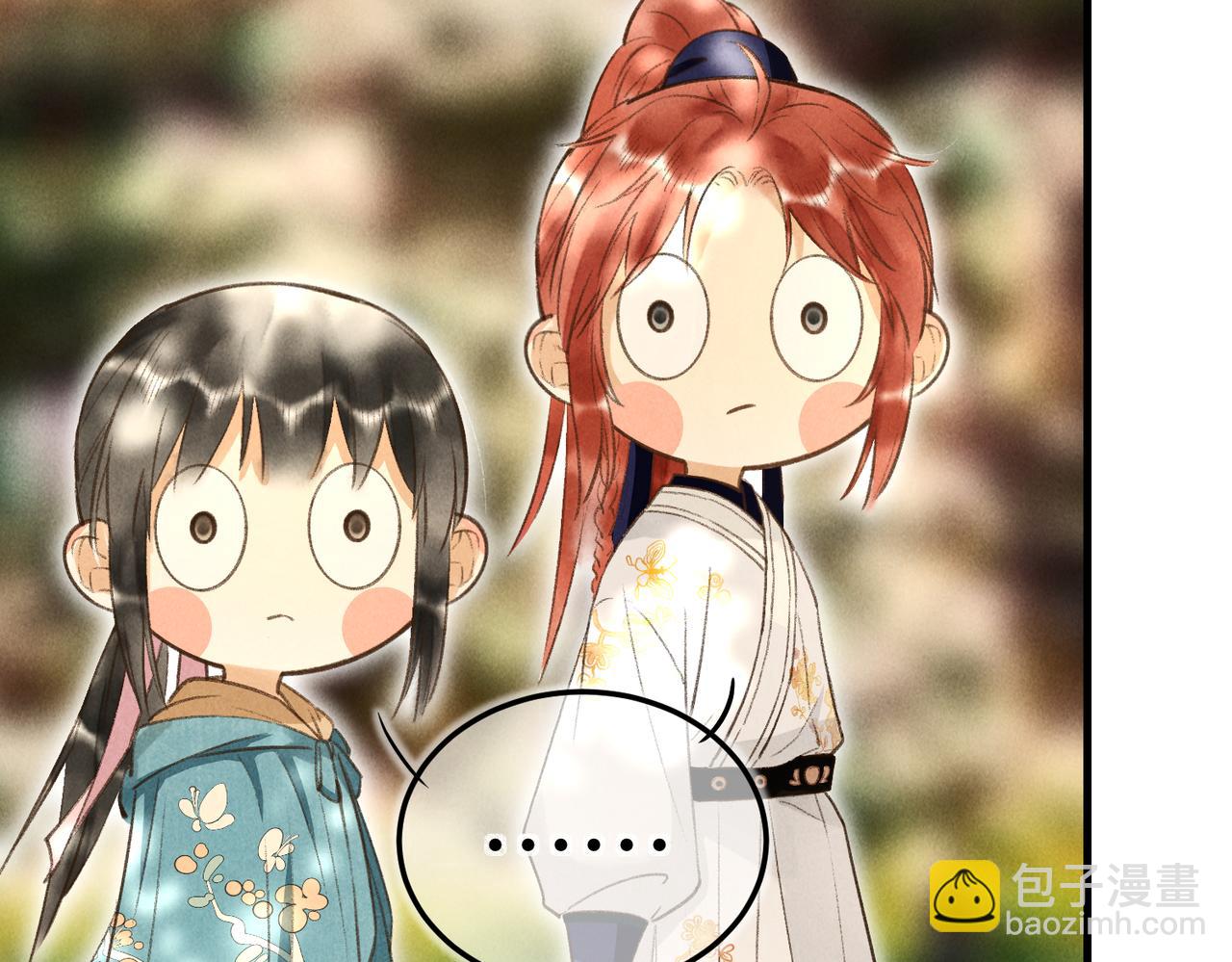 第四十九章   解于为难(1/3)-第55话