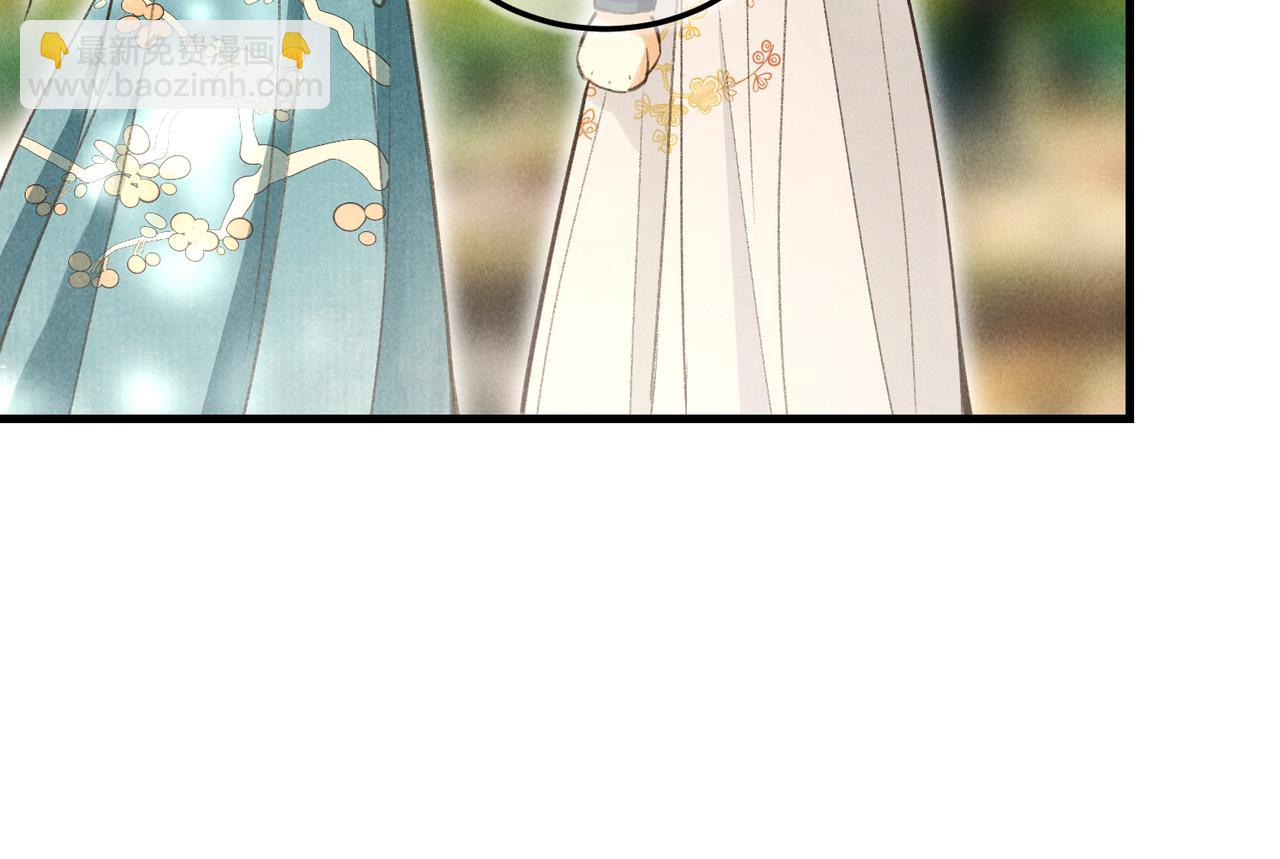 第四十九章   解于为难(1/3)-第55话