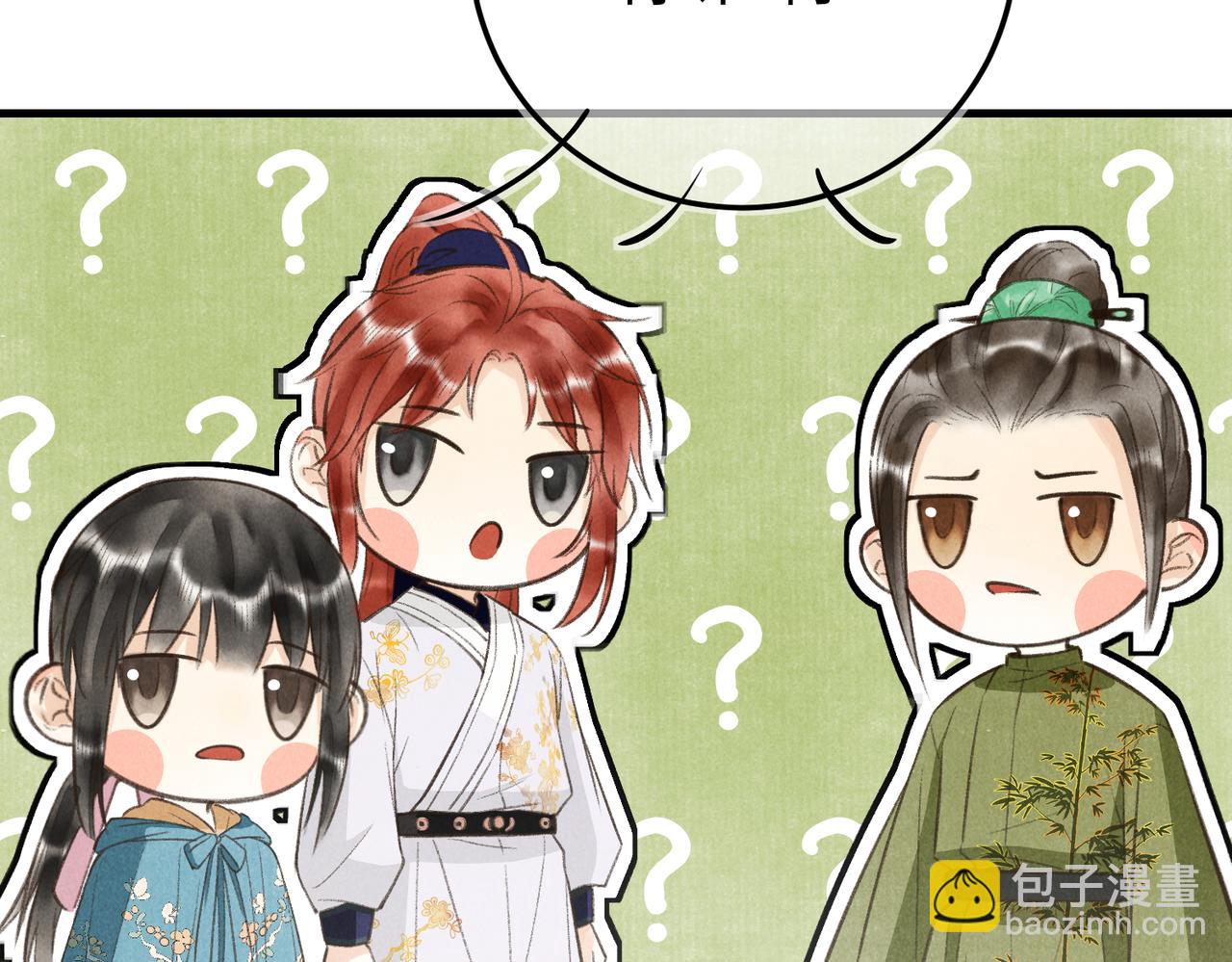 第四十九章   解于为难(1/3)-第55话