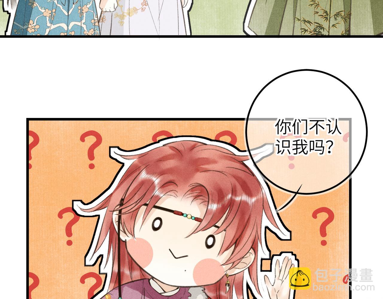 第四十九章   解于为难(1/3)-第55话