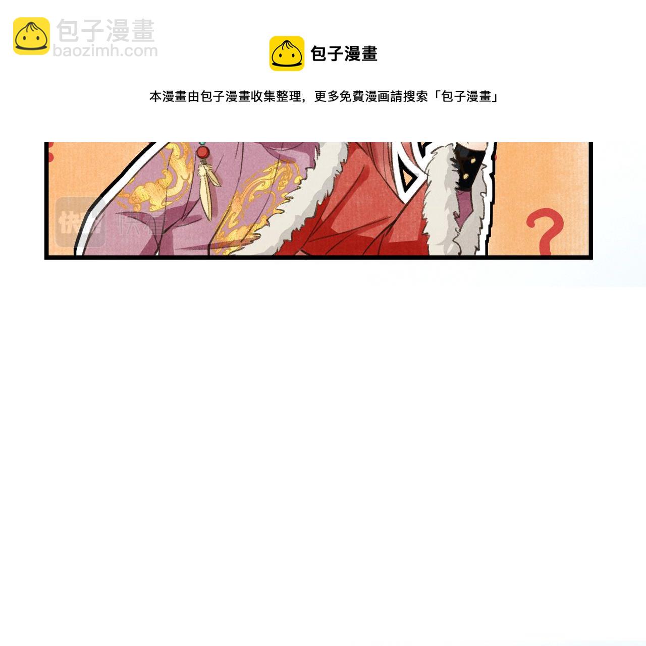 第四十九章   解于为难(1/3)-第55话